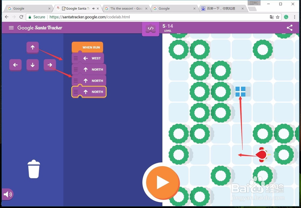 google谷歌圣诞节首页游戏攻略