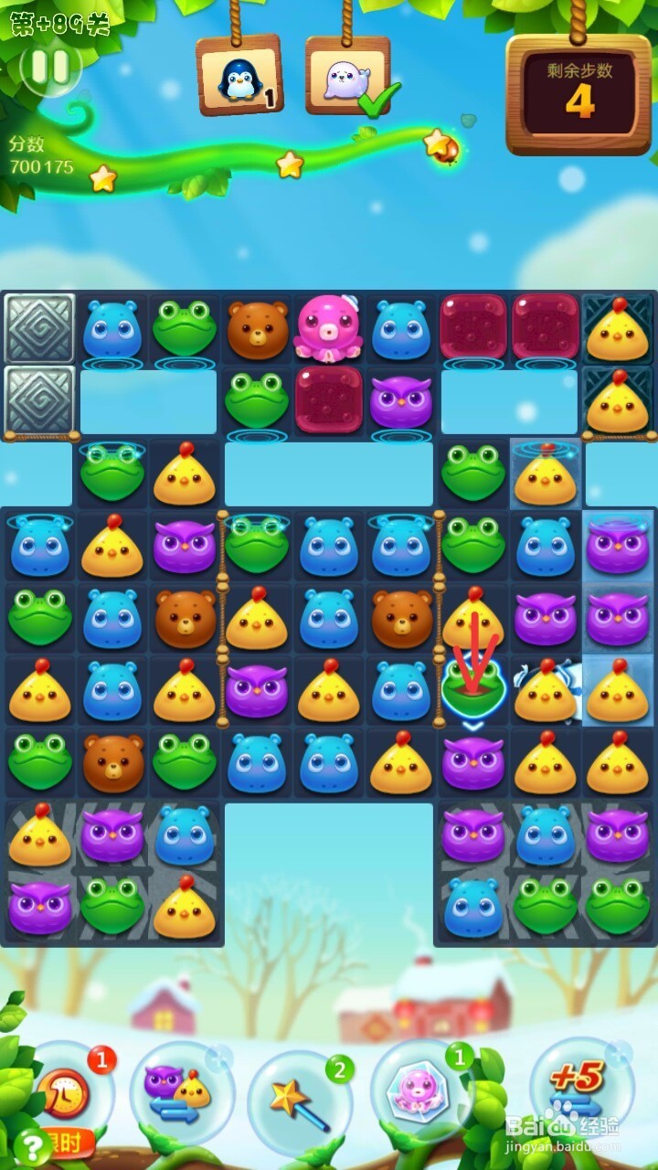 开心消消乐+89关过关攻略