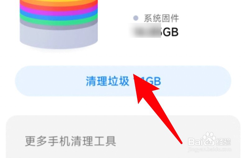 手机卡顿反应慢怎么解决小米