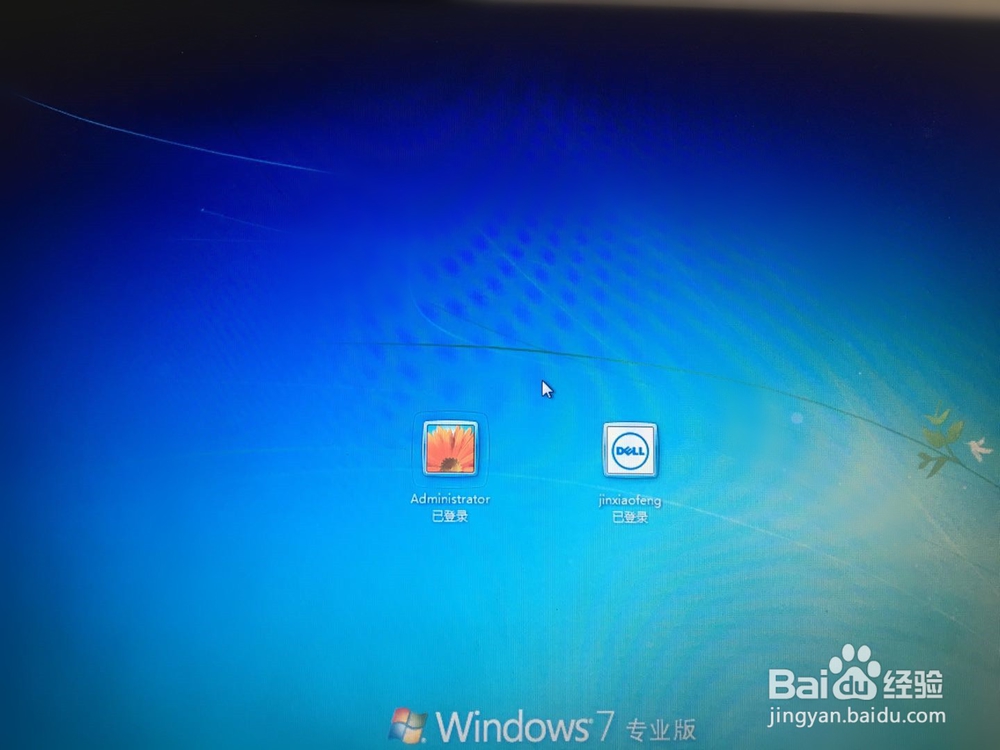 windows登录密码忘记怎么办