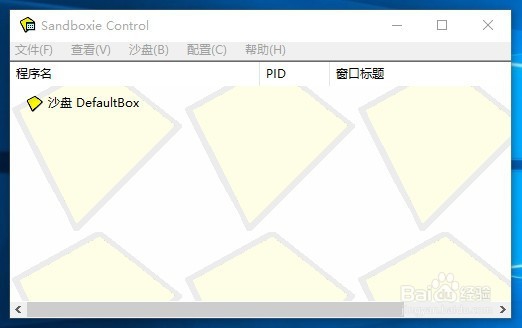 沙盘怎么卸载
