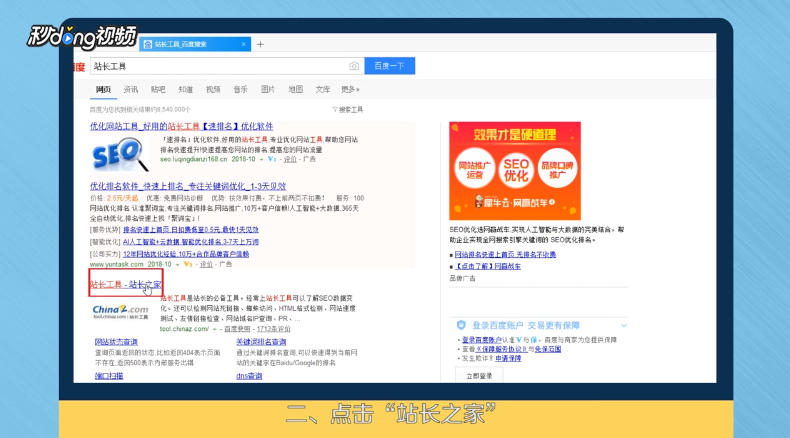 如何将文字转换为二维码