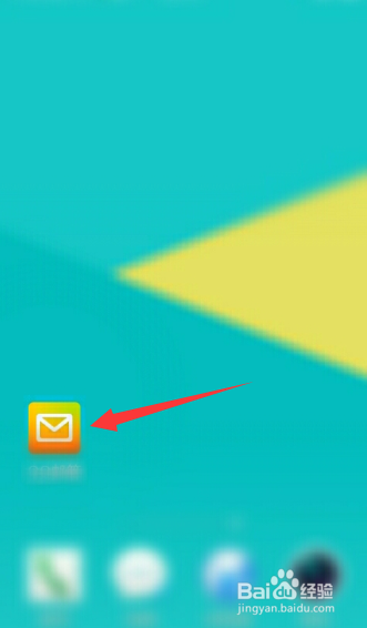 手机上如何快速发邮件