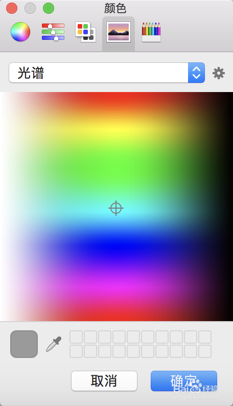 excel办公软件单元格底纹颜色设置步骤