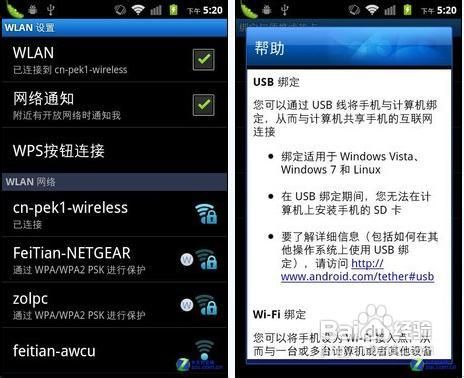 怎么下载小说到手机里
