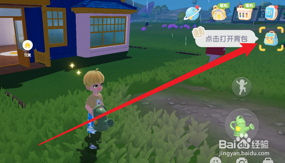 心动小镇怎么摆放种植箱