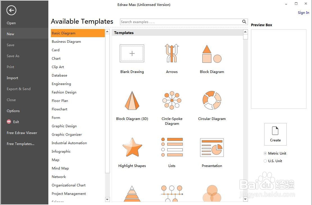 在Edraw Max中创建蛋糕卷的方法