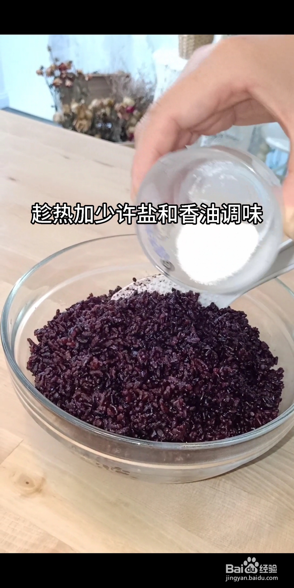 吃光光的黑米金枪鱼紫菜包饭