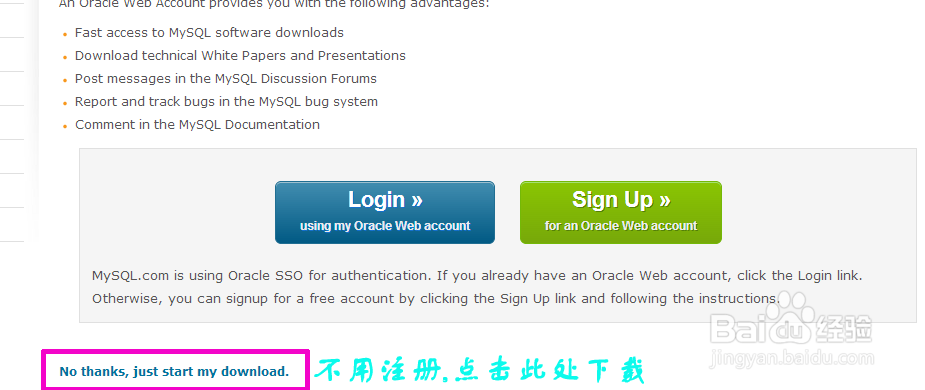 数据库建模工具——MySQLWorkbench6的安装