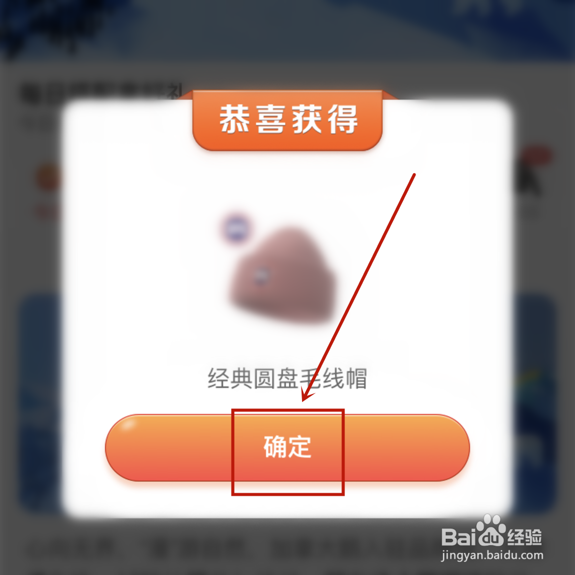 淘宝人生漫游自然搭配挑战怎样参加