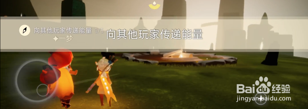 光遇11.2每日任务完成攻略
