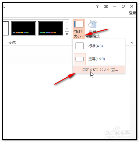powerpoint PPT如何制作会动的图发到微信上?