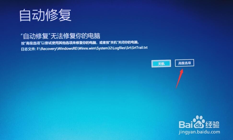 win10,1909进入安全模式的多种办法