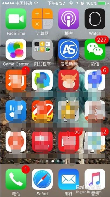 微信朋友圈如何发表纯文字内容