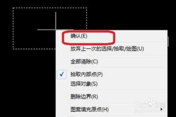 在CAD里面如何添加填充图案？