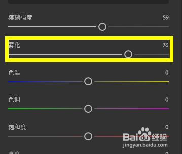 怎样使用PS的深度模糊神经滤镜