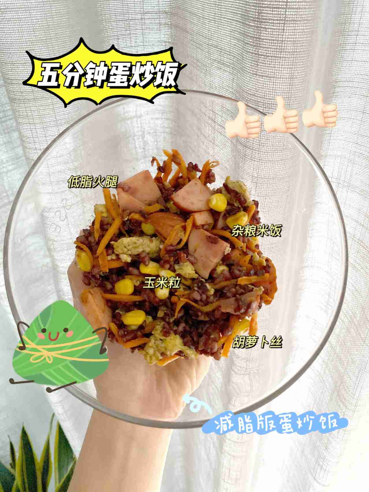 减脂期㊙️自用好物!纯分享!平价!必囤!