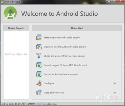 android studio教程：配置SDK