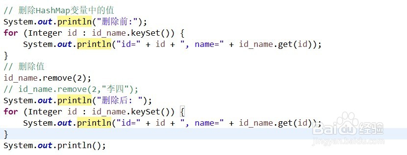 java HashMap怎么用
