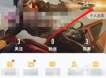 如何设置王者营地中的水印