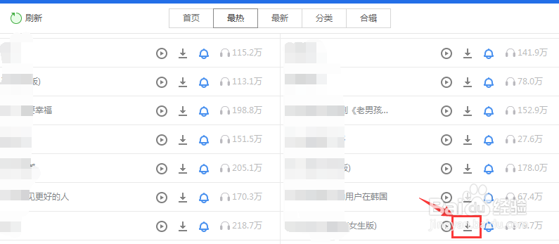 如何设置手机铃声？