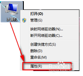 如何查看自己的电脑是32位还是64位