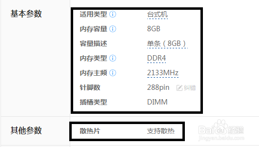 自己配置一台计算机