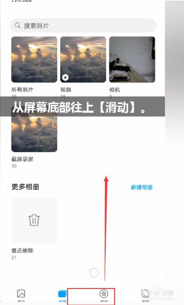 荣耀20pro怎么分屏