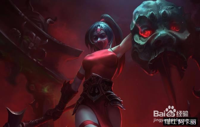 s7暗影之拳打野天赋符文 lol阿卡丽符文天赋