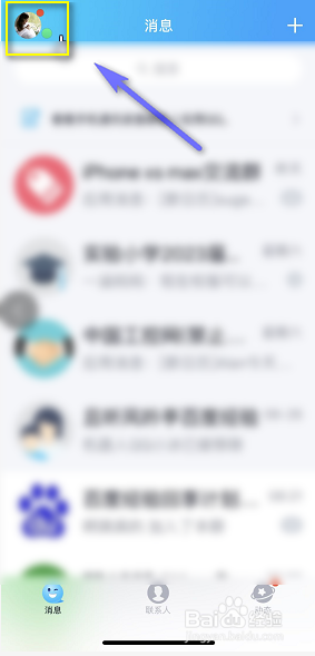 怎么解除QQ绑定的情侣闺蜜基友关系