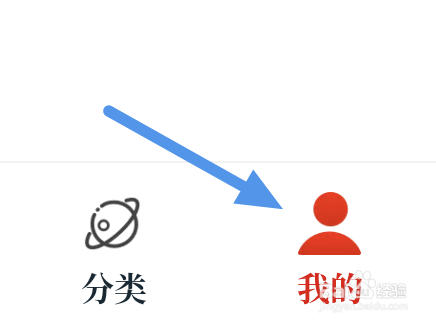 红豆小说app怎样关闭听书自动购买选项