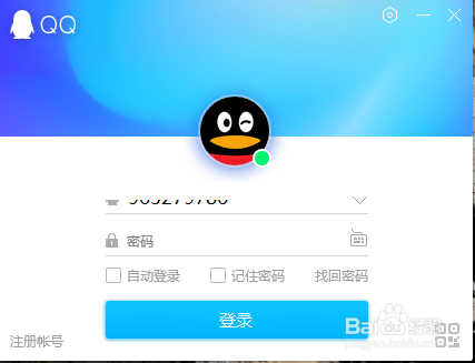 QQ怎么设置自动回复
