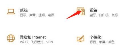 电脑中怎么设置新短信通知声音