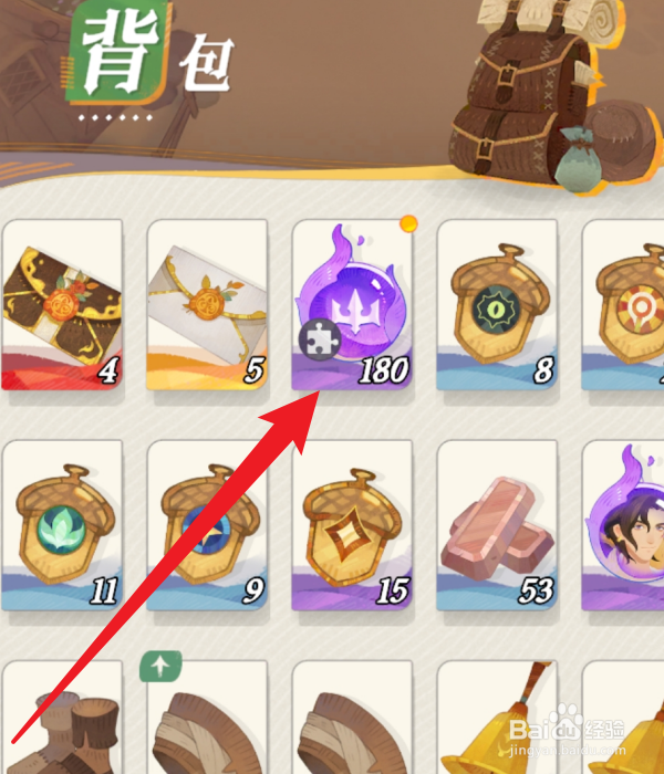 剑与远征启程稀有级英雄灵魂石怎么使用