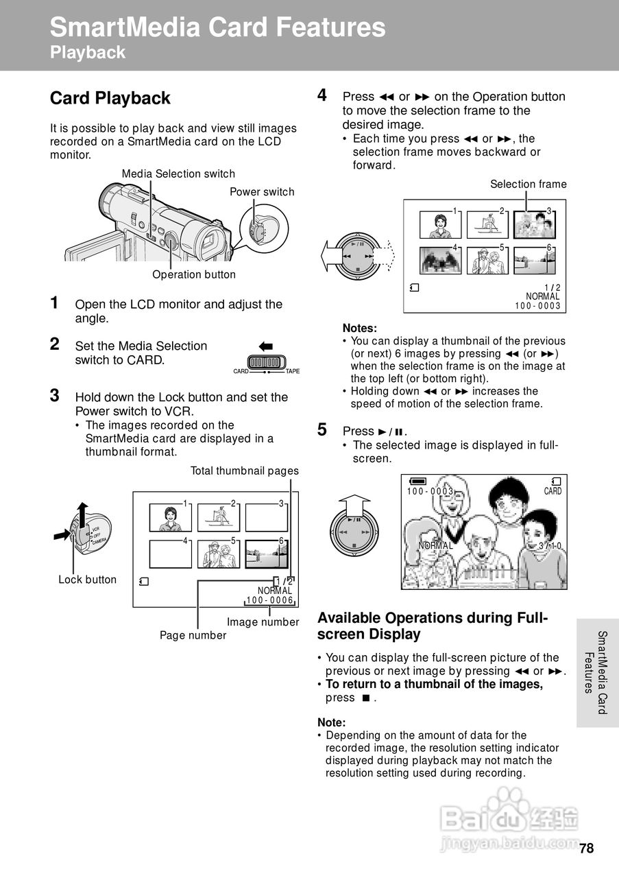 夏普VL-WD650U数码摄像机使用说明书:[10]