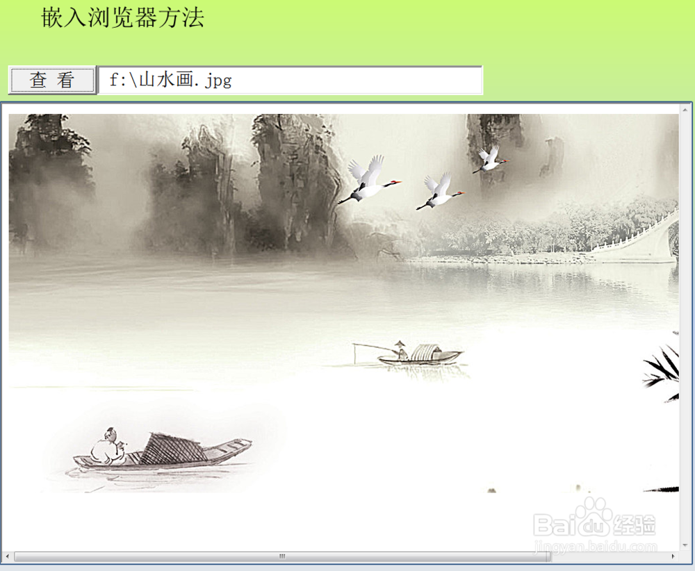 PowerPoint 2010制作高级应用1：滚动文本框