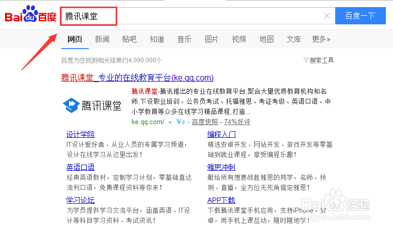 怎么学习淘宝运营