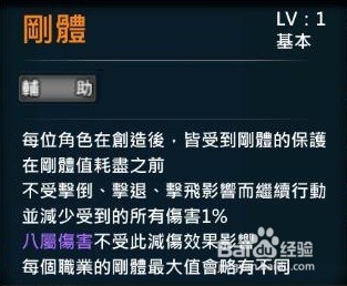 XAOC參天律戰鬥技能例子6