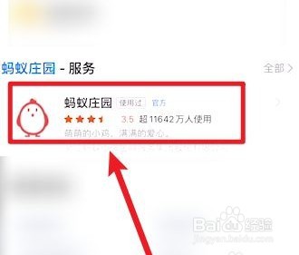 护发素可以直接涂抹在头皮上吗蚂蚁庄园答案