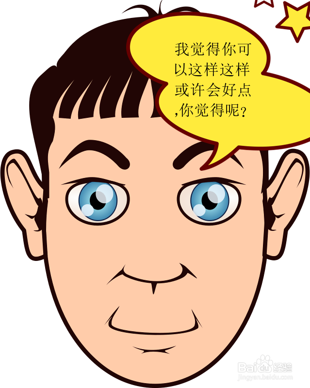 怎么管理员工怎么让员工高效工作