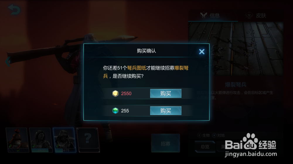 赤潮如何快速获得符文和解锁兵种？