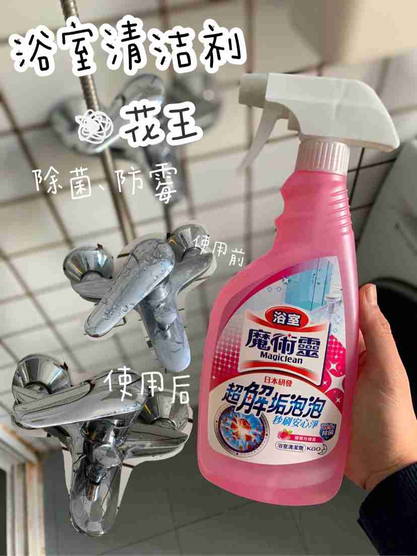 居家多年真心推荐厨房清洁好物 