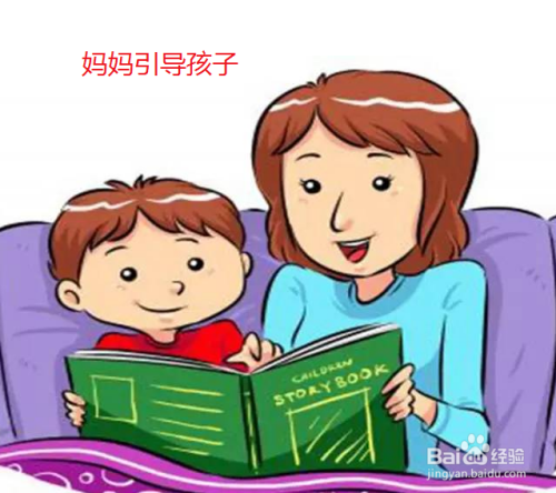 孩子出门慢悠悠怎么办