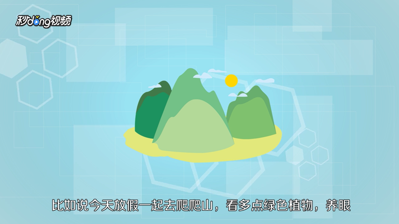 眼睛看不清东西视线模糊怎么办