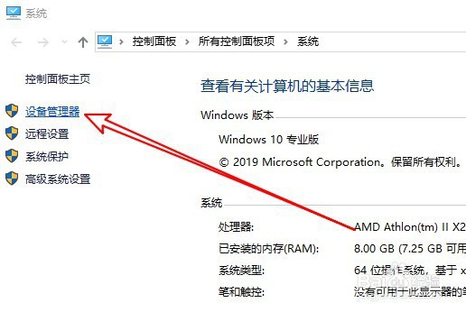 打印机usb无法识别怎么办