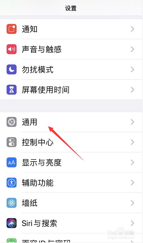 苹果手机返回不了主屏幕怎么办