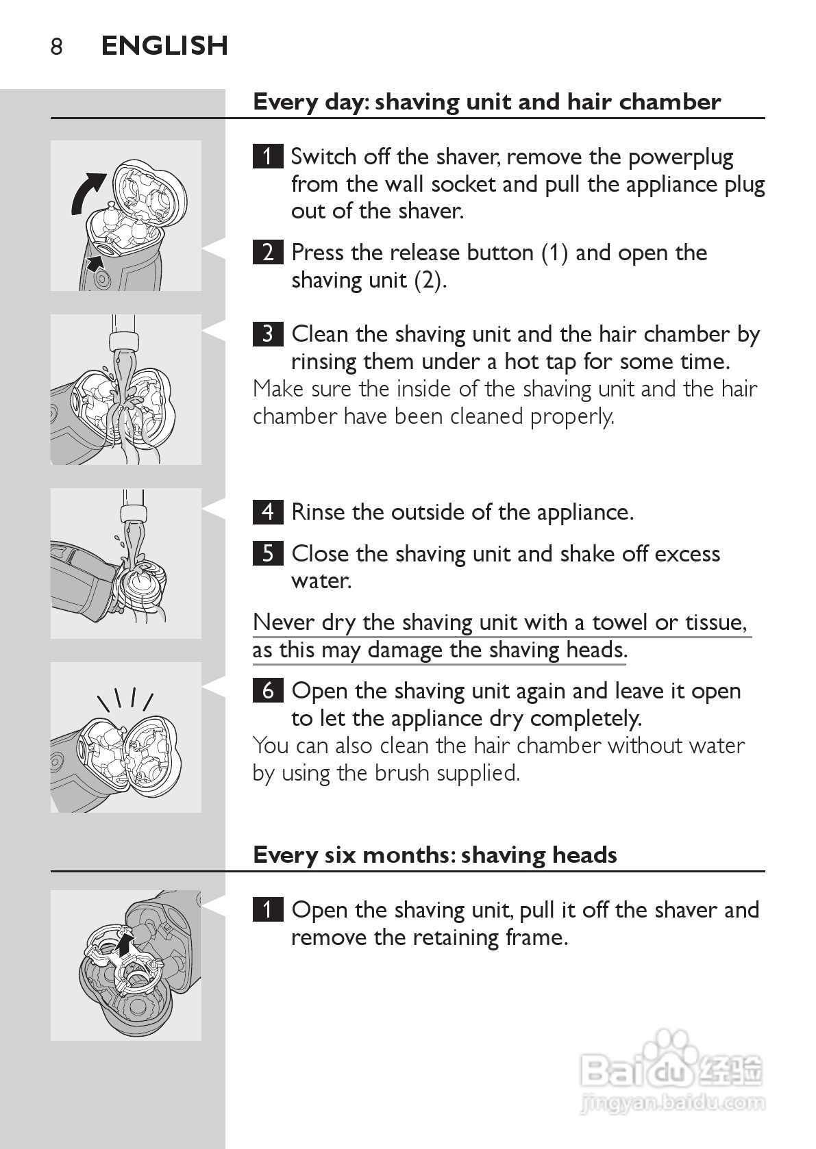 飞利浦HQ9070剃须刀使用手册:[1]
