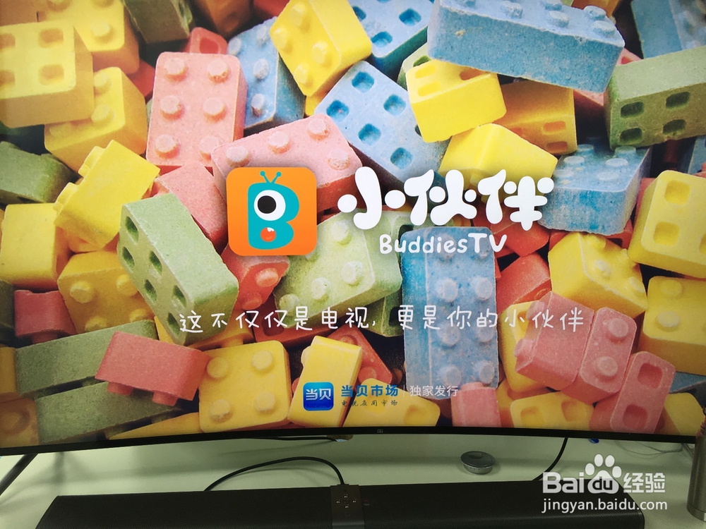 小伙伴TV是什么,怎么样,详细介绍