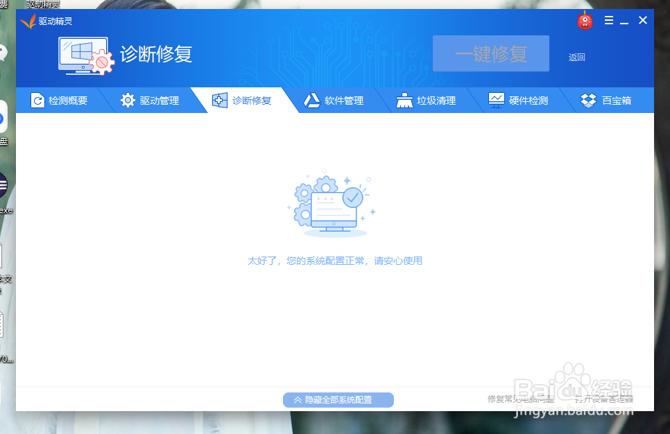 鼠标通电但不能使用怎么办