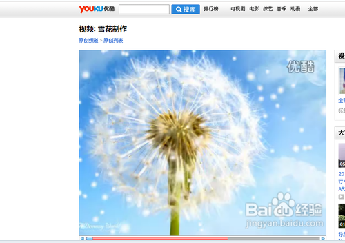 怎么将自己的视频转到自己QQ空间